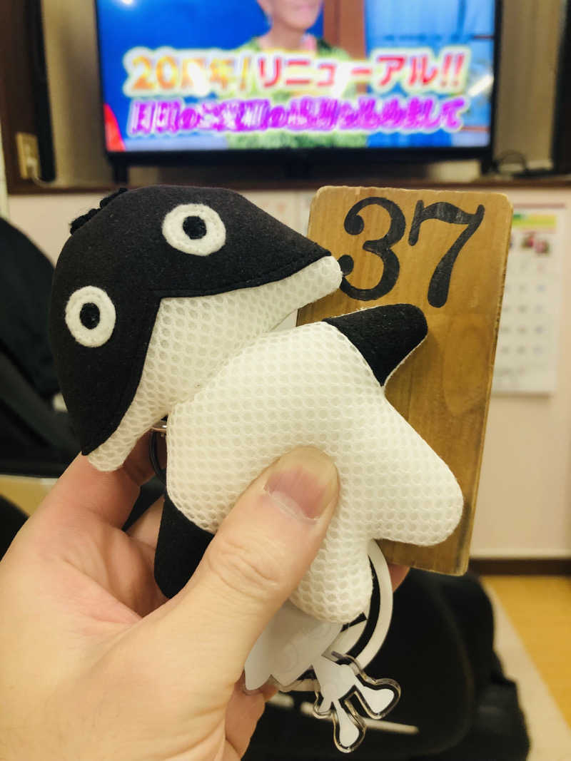 ぐるりさんのニュー清滝温泉のサ活写真