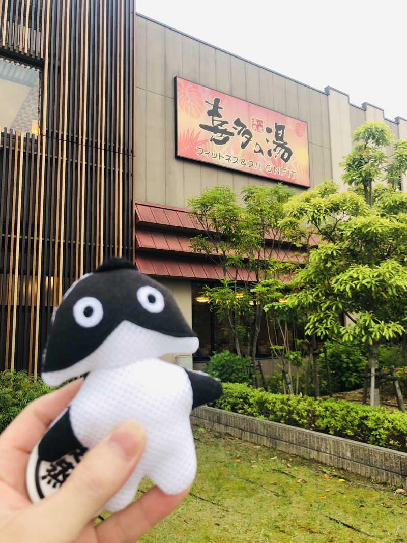 ぐるりさんの八尾温泉 喜多の湯のサ活写真