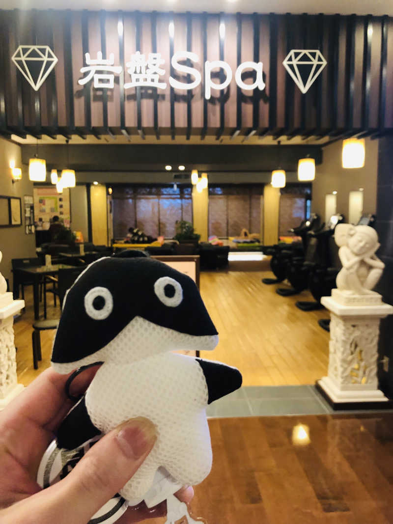 ぐるりさんの八尾温泉 喜多の湯のサ活写真