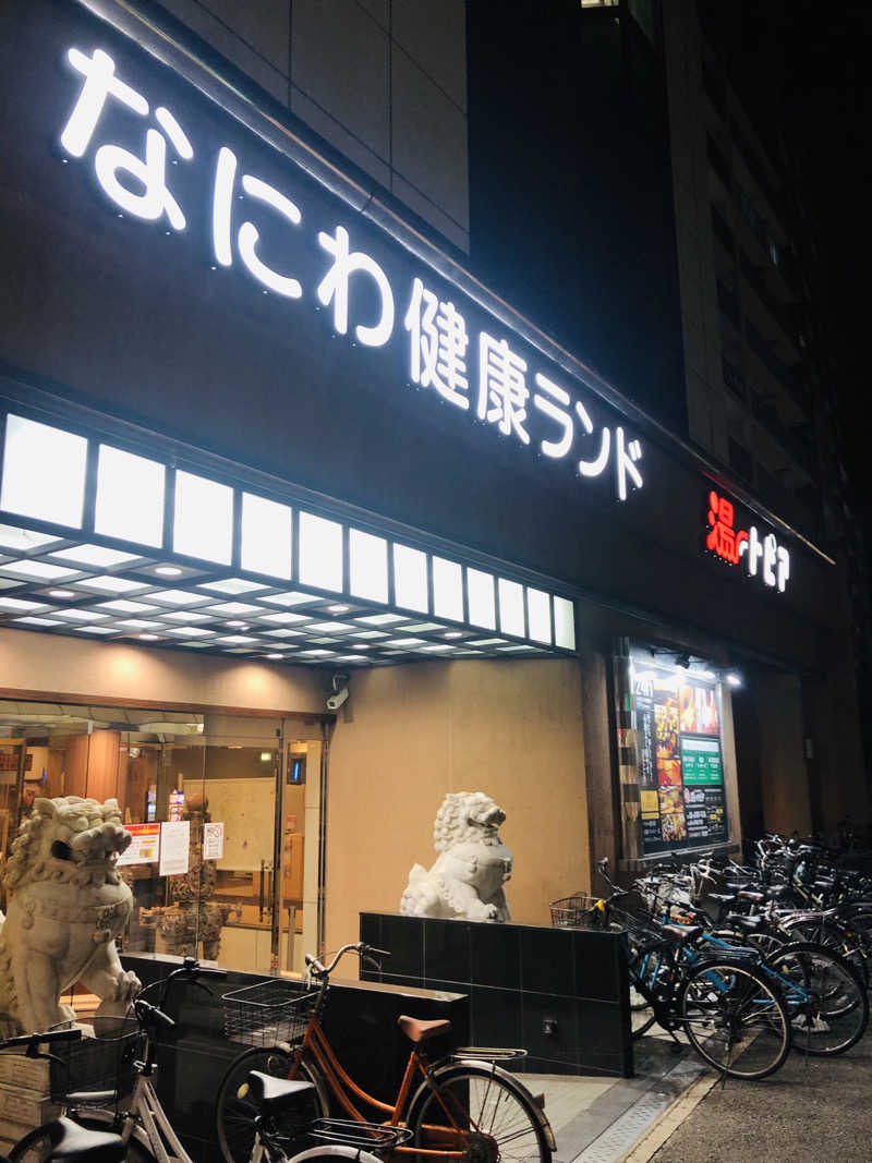 ぐるりさんのなにわ健康ランド 湯〜トピアのサ活写真