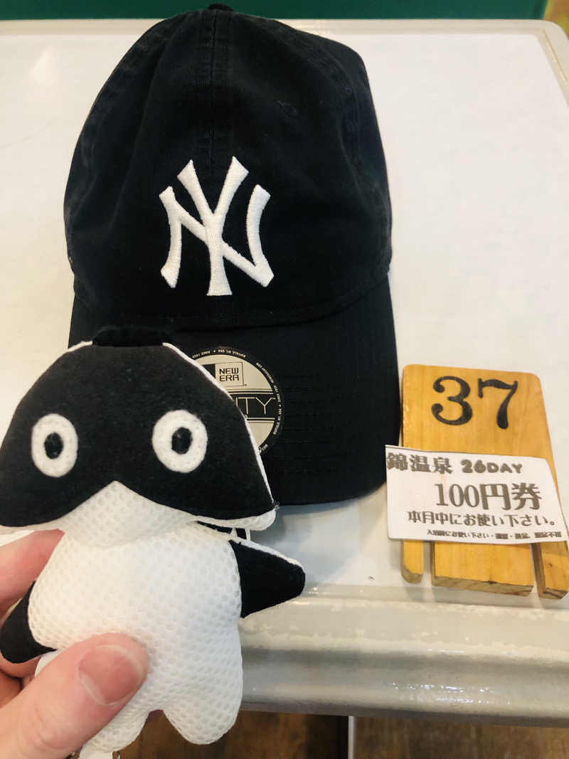 ぐるりさんの錦温泉のサ活写真