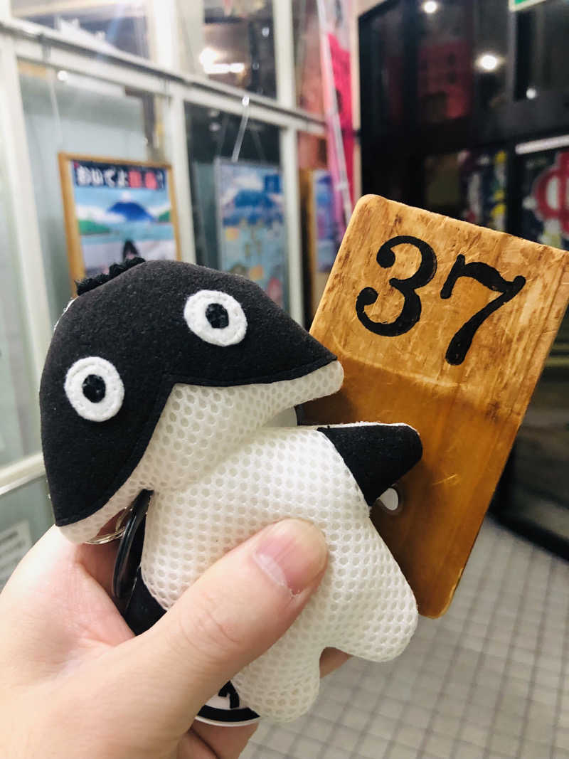ぐるりさんの新宮温泉のサ活写真