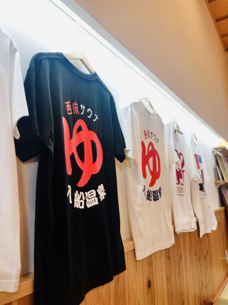 ぐるりさんの入船温泉のサ活写真