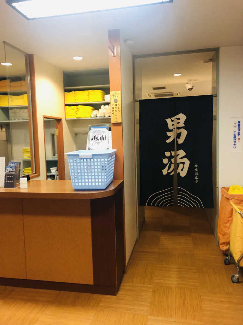 ぐるりさんの不動の湯のサ活写真