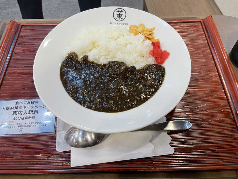 ケンケンさんのサウナ東京 (Sauna Tokyo)のサ活写真