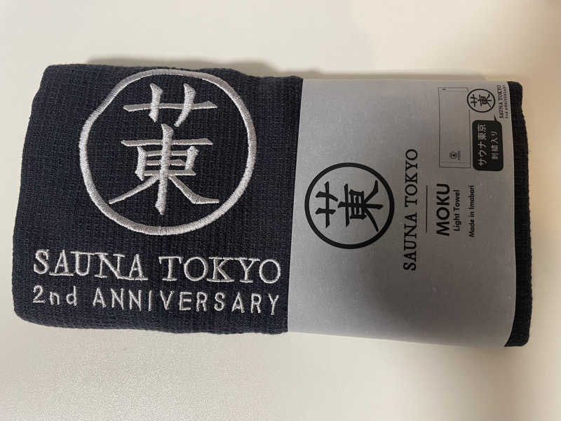 ケンケンさんのサウナ東京 (Sauna Tokyo)のサ活写真