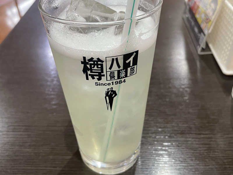 元気ポカリ