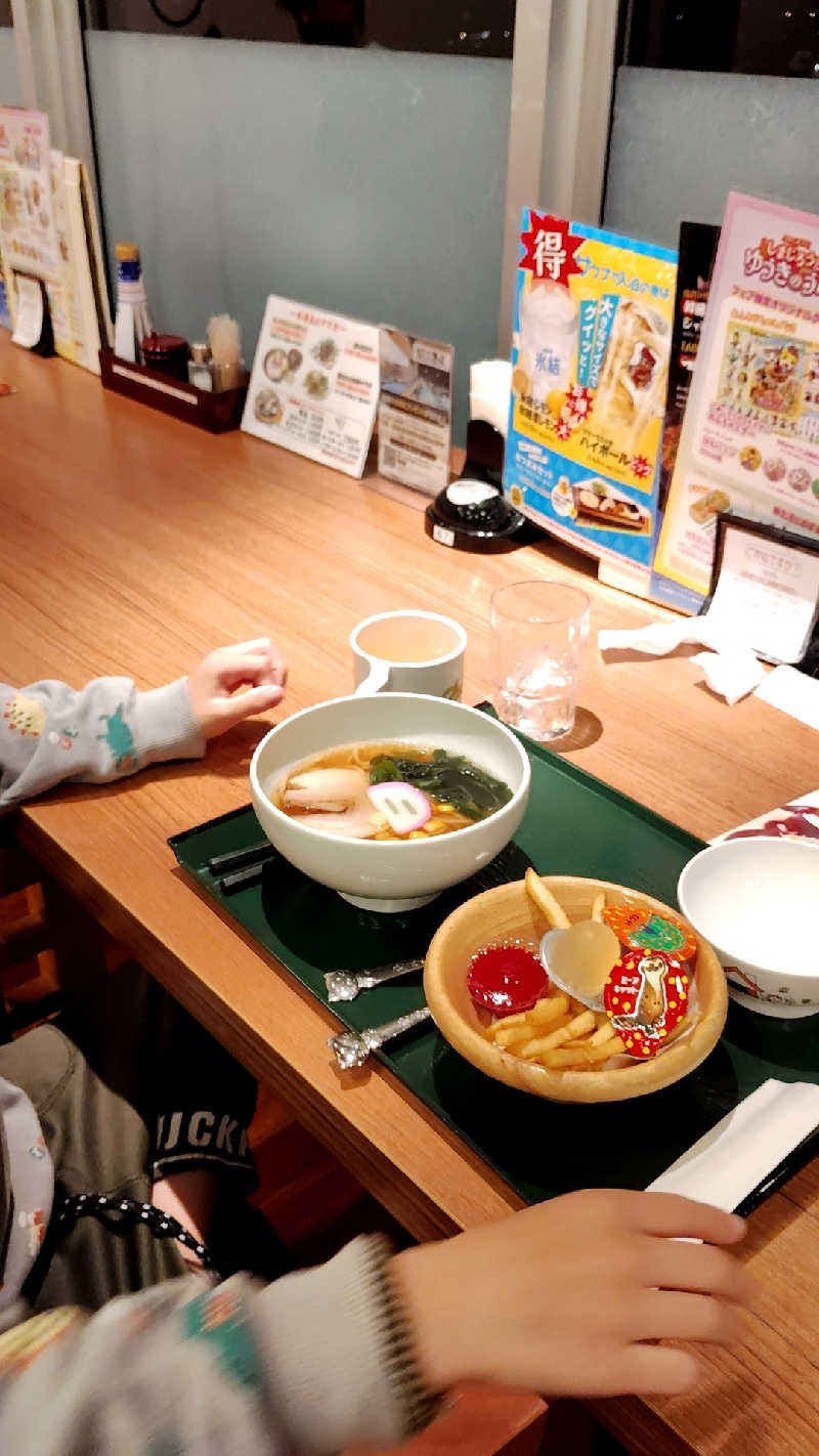 おまさんさんのおふろの王様 高座渋谷駅前店のサ活写真