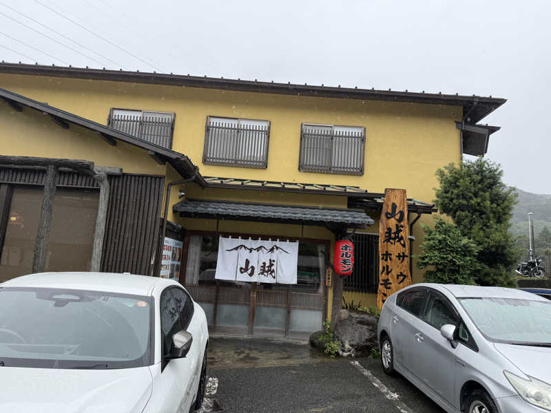 YKさんの山賊サウナのサ活写真