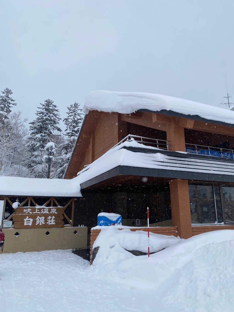 ゆうだいさんの吹上温泉保養センター 白銀荘のサ活写真