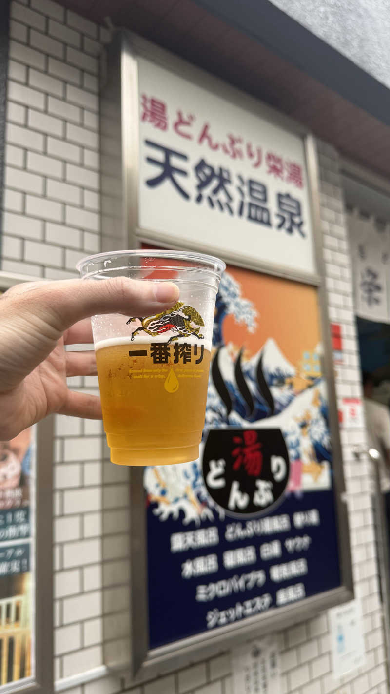 かずおさんの天然温泉 湯どんぶり栄湯のサ活写真