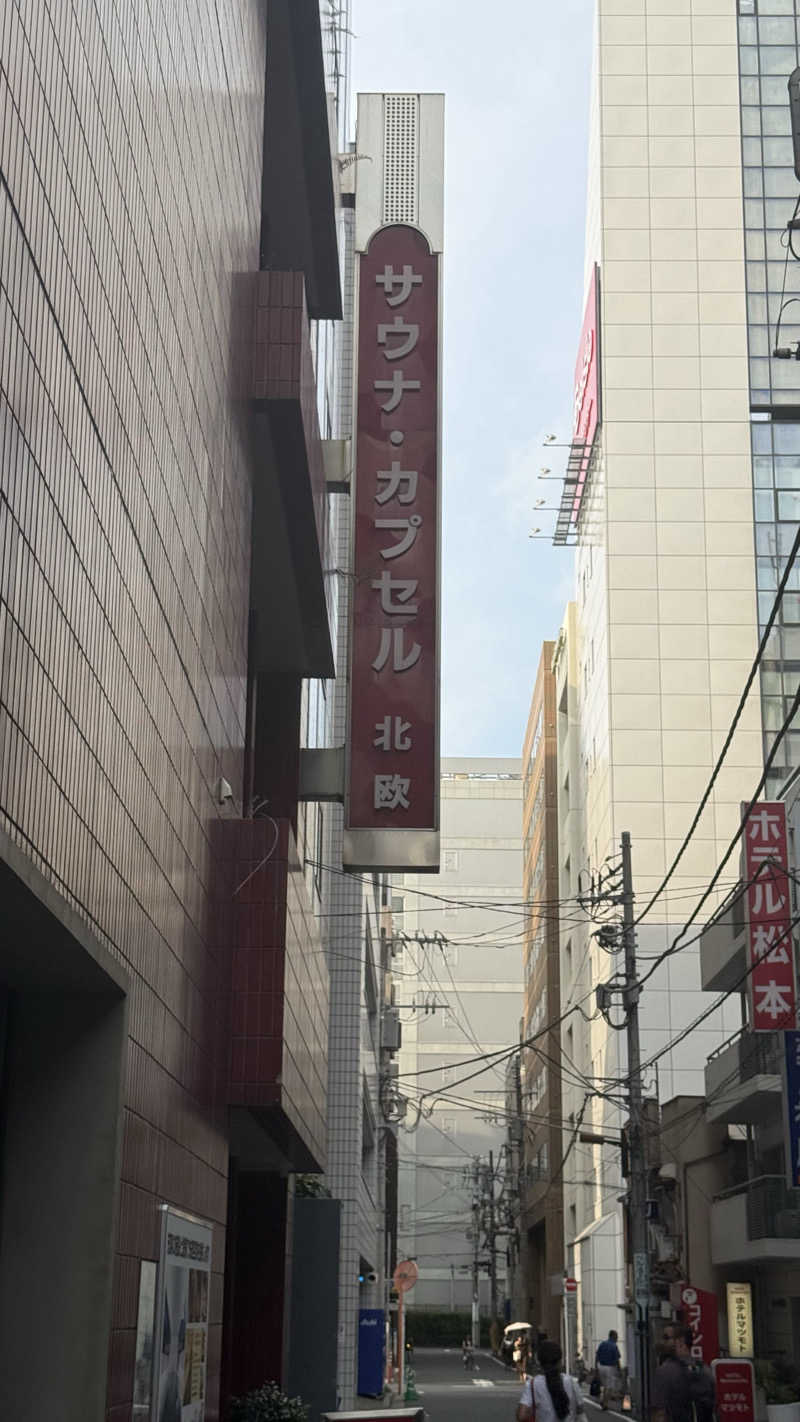 かずおさんのサウナ&カプセルホテル 北欧のサ活写真