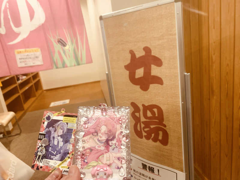 あきなさんの国民宿舎 湯来ロッジのサ活写真