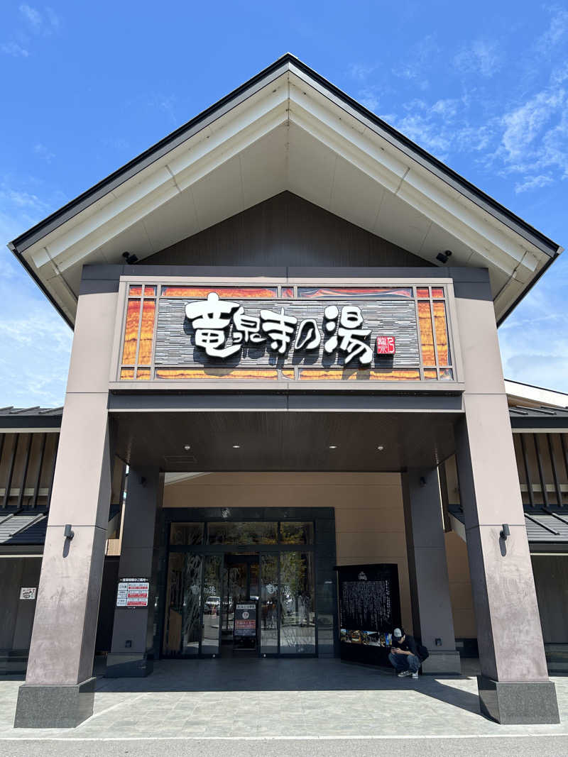 モナカさんの天空SPA HILLS 竜泉寺の湯 名古屋守山本店のサ活写真