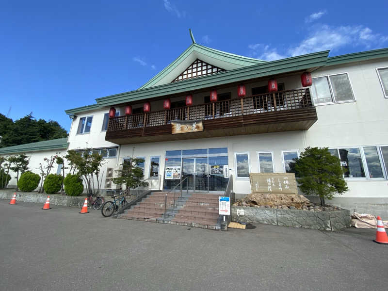 ゆみさんの湯の花手宮殿のサ活写真