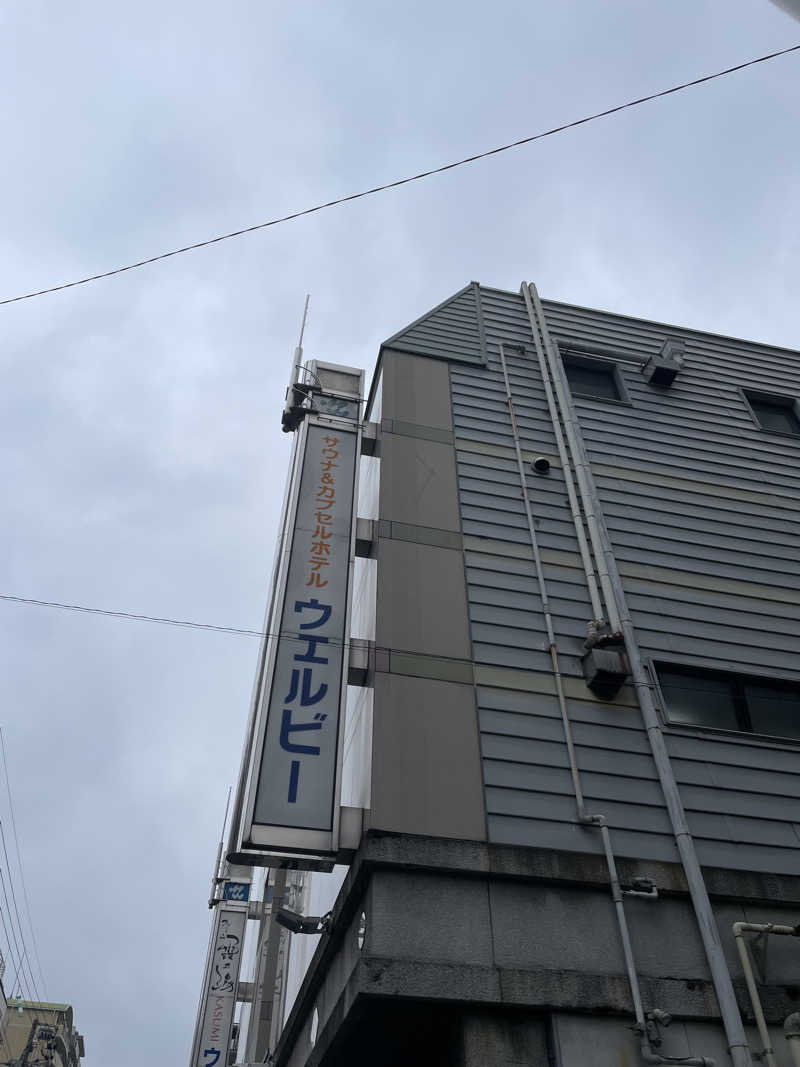 Hibiさんのウェルビー今池のサ活写真