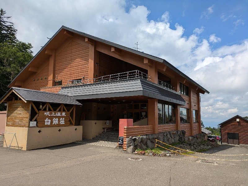 monoさんの吹上温泉保養センター 白銀荘のサ活写真