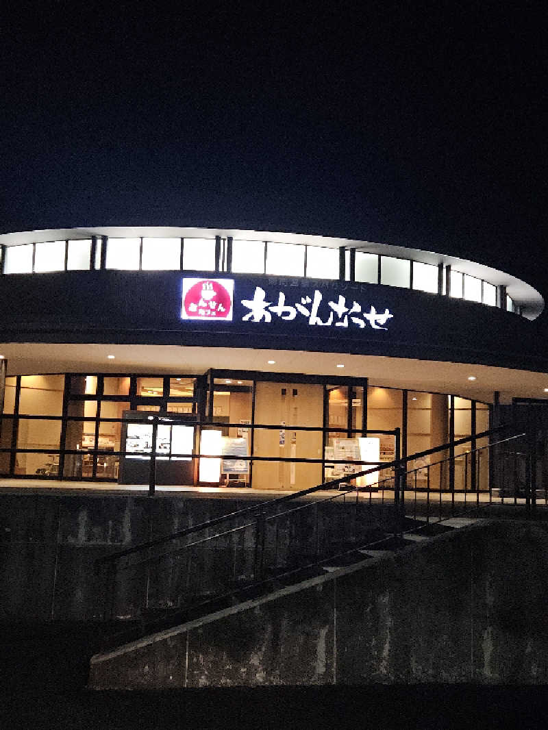 召喚ライダーさんの温泉カフェ あがんなっせ(旧 菊南温泉スパリゾート あがんなっせ)のサ活写真