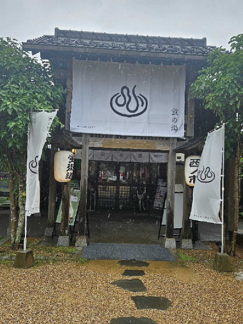 召喚ライダーさんの西ノ市温泉 蛍の湯(ホタルサウナ)のサ活写真