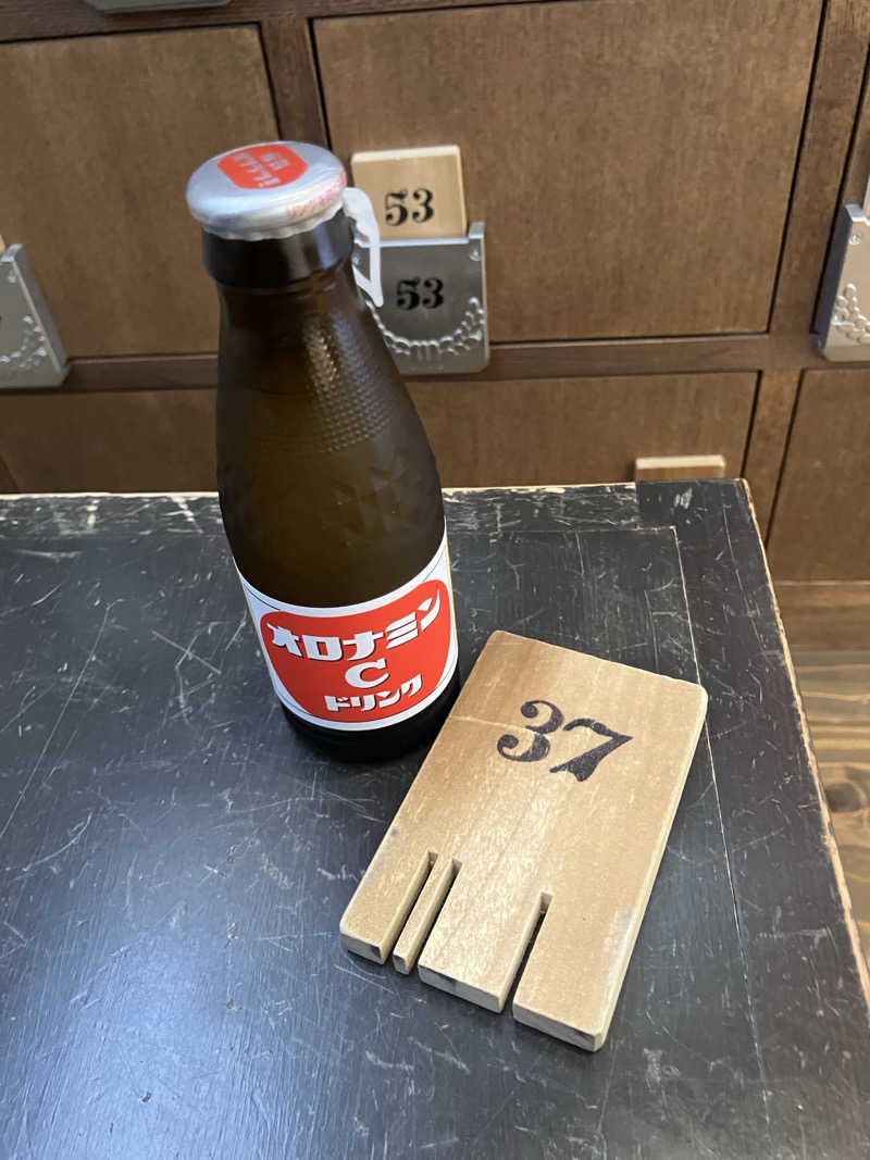 みん001さんの御所宝湯のサ活写真