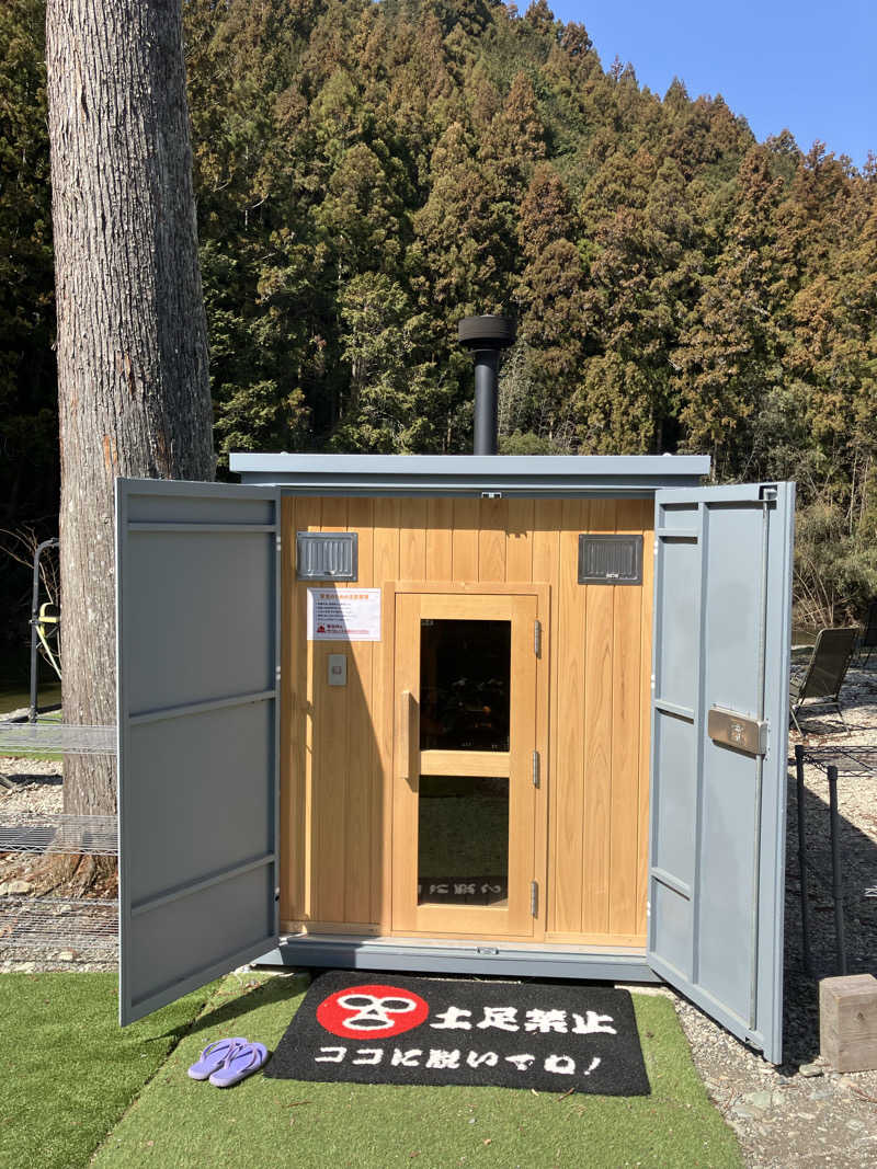 みん001さんのサウナ天竜のサ活写真