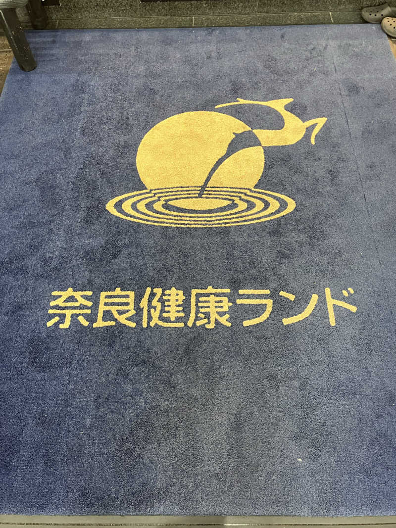 みん001さんの奈良健康ランドのサ活写真