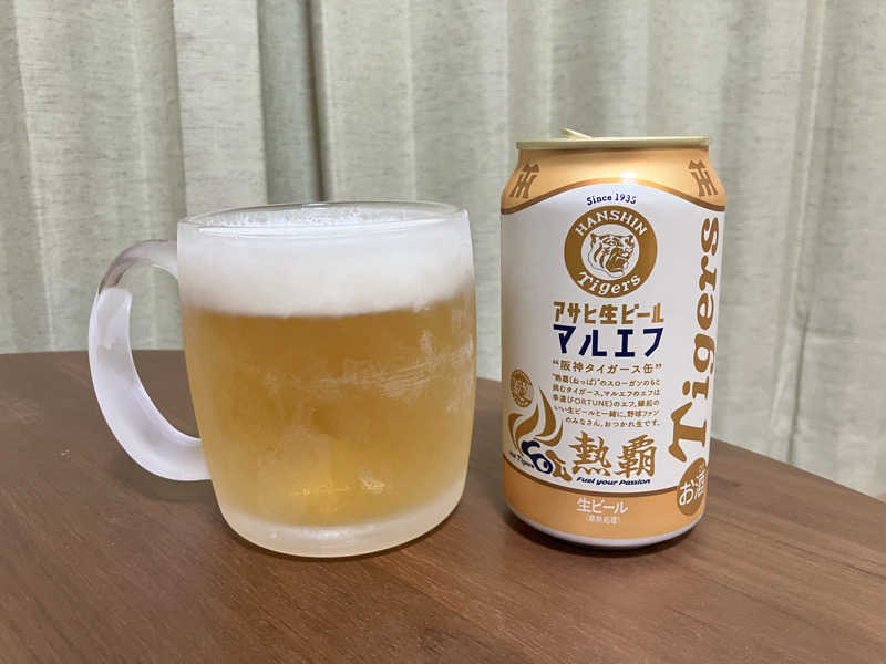 ビール🍺