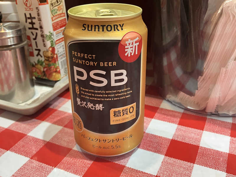 パーフェクトサントリービール