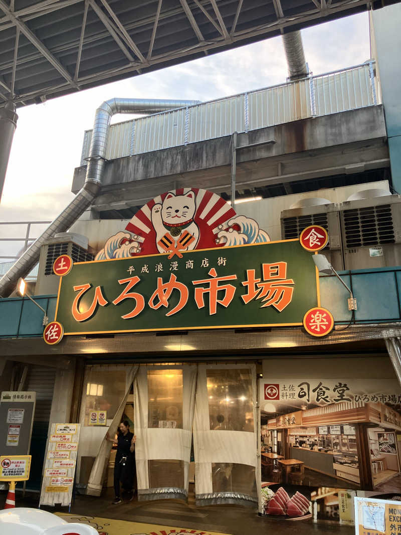 みん001さんのEN+のサ活写真
