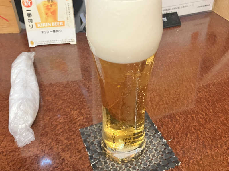 生ビール