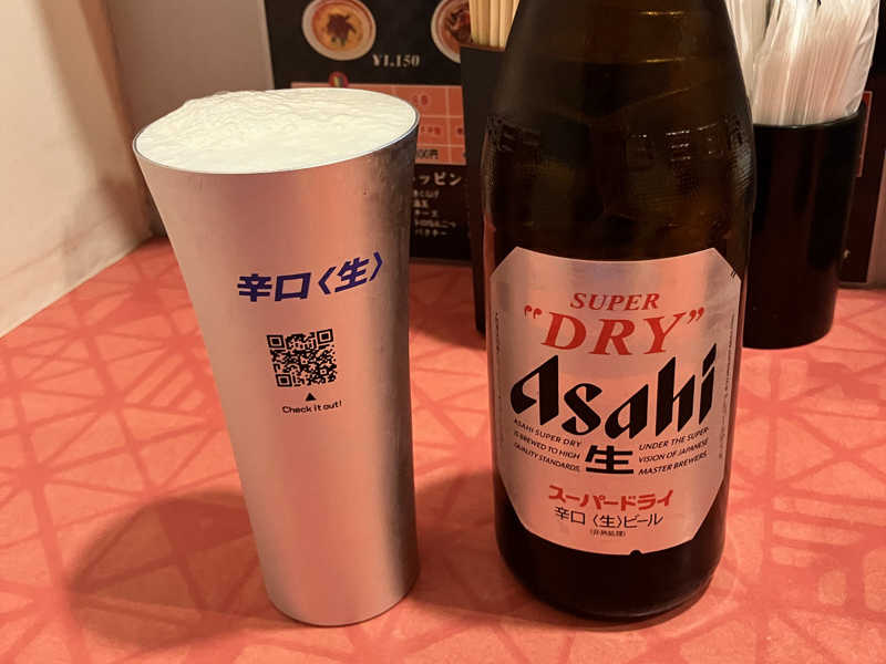 瓶ビール