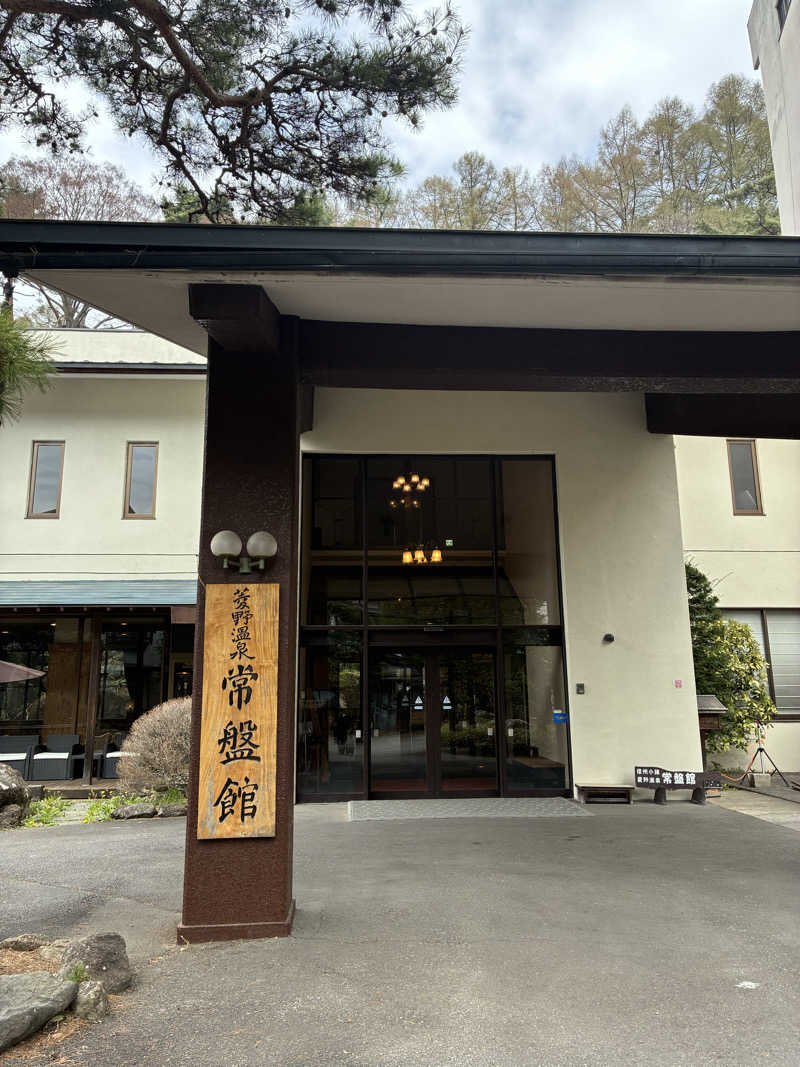 むぎ茶さんのサウナスペースTOJIBA 湯治場のサ活写真