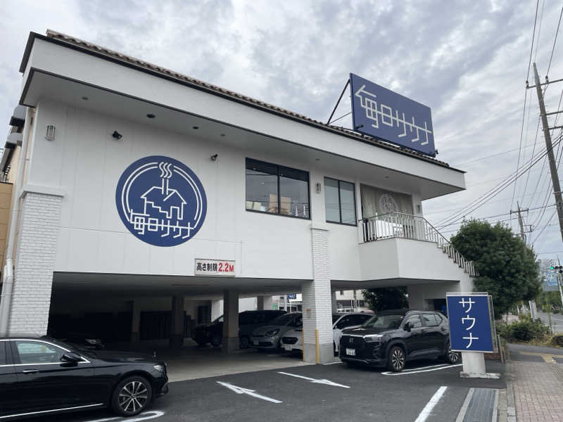 くぼさんの毎日サウナ 越谷店のサ活写真