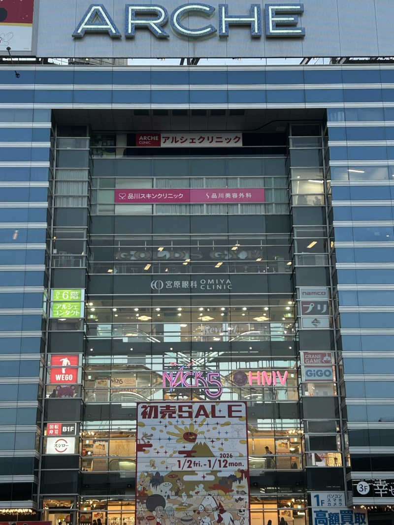 ニシカワ🐒さんの美楽温泉 SPA-HERBSのサ活写真