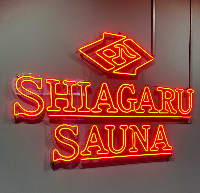 toko-jilowさんのSHIAGARU SAUNA 福岡 天神のサ活写真