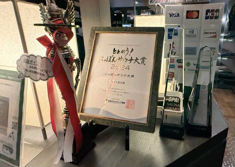 たいちゃんねるさんのサウナ東京 (Sauna Tokyo)のサ活写真