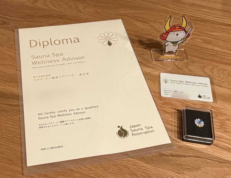 たいちゃんねるさんのサウナ東京 (Sauna Tokyo)のサ活写真