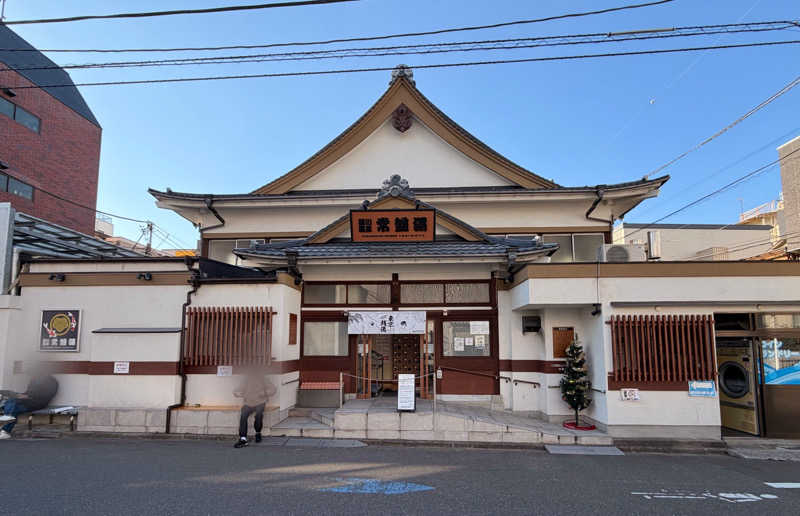 たいちゃんねるさんの深川温泉 常盤湯のサ活写真
