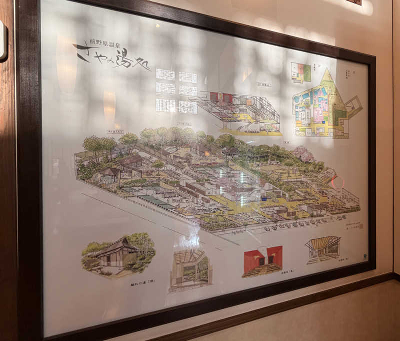 たいちゃんねるさんの前野原温泉 さやの湯処のサ活写真