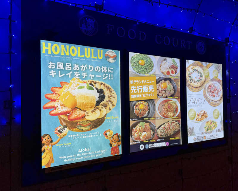 たいちゃんねるさんの温泉バルコニー キング&クイーンのサ活写真