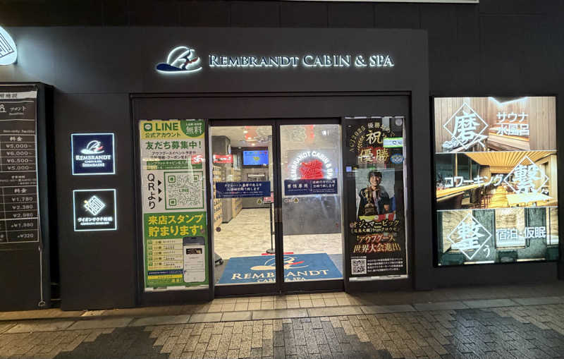 たいちゃんねるさんのライオンサウナ新橋 (レンブラントキャビン&スパ新橋内)のサ活写真