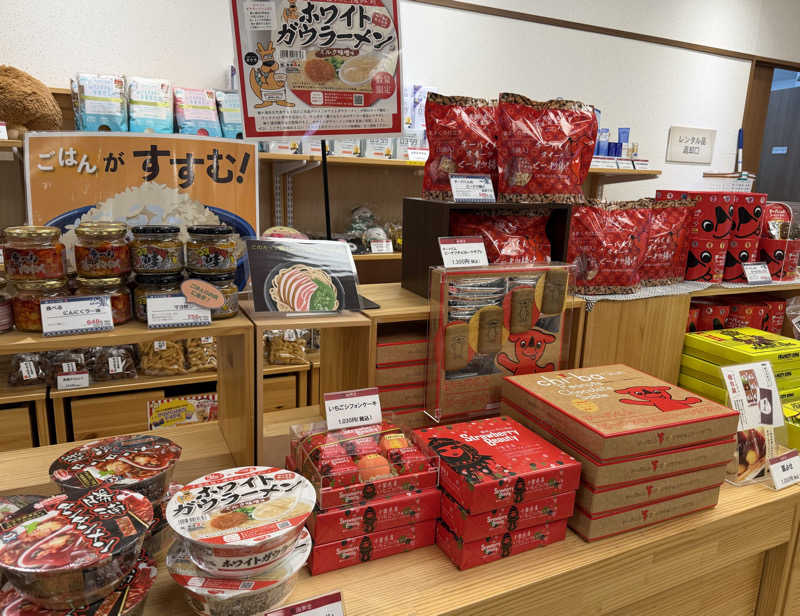 たいちゃんねるさんの天然温泉 湯舞音 袖ケ浦店のサ活写真