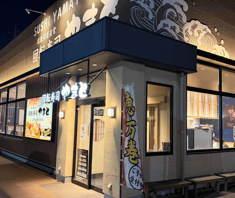 たいちゃんねるさんの天然温泉 湯舞音 袖ケ浦店のサ活写真