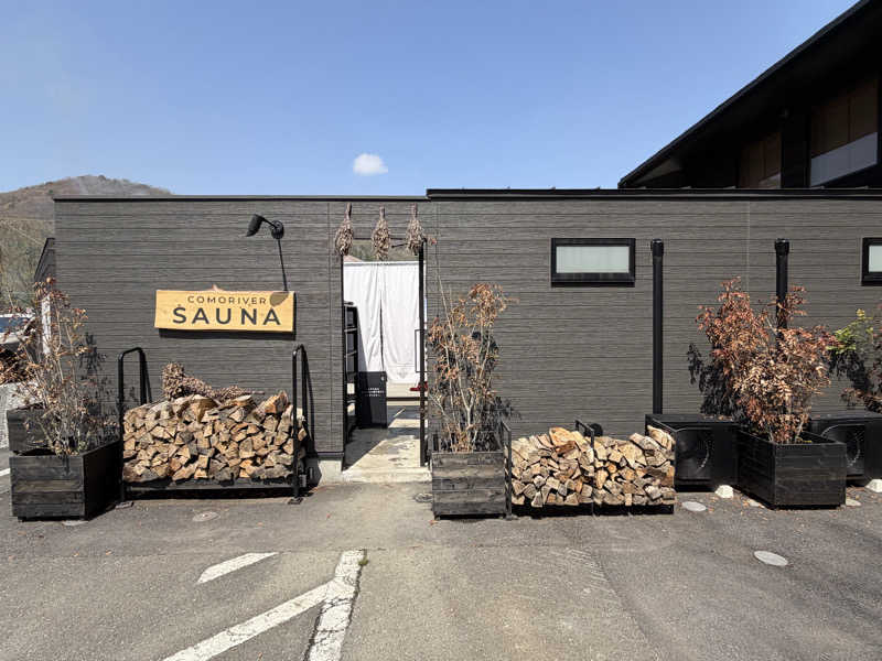 たいちゃんねるさんのCOMORIVER(コモリバ)のサ活写真