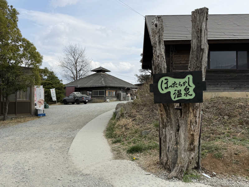 たいちゃんねるさんの生涯青春の湯 つるつる温泉のサ活写真