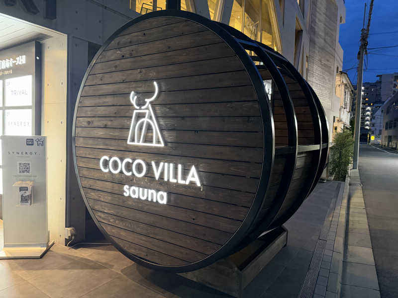 たいちゃんねるさんのCOCO VILLA saunaのサ活写真