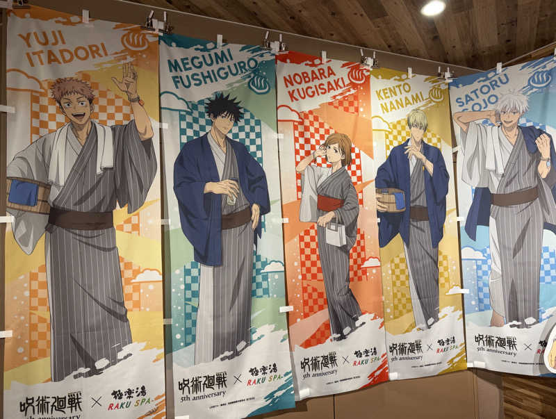 たいちゃんねるさんのRAKU SPA 1010 神田のサ活写真