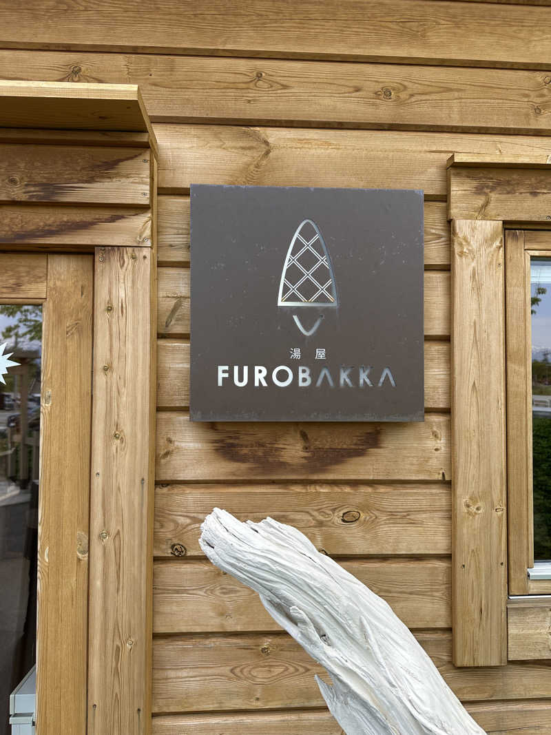 クラフトさんの湯屋 FUROBAKKA(フロバッカ)のサ活写真