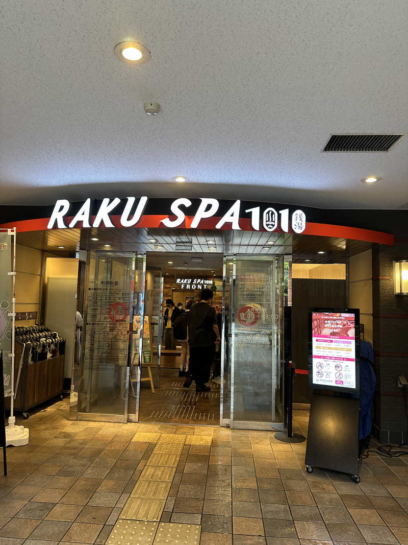 クラフトさんのRAKU SPA 1010 神田のサ活写真