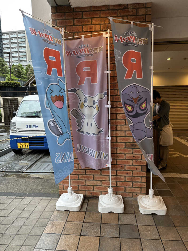 クラフトさんのRAKU SPA 1010 神田のサ活写真
